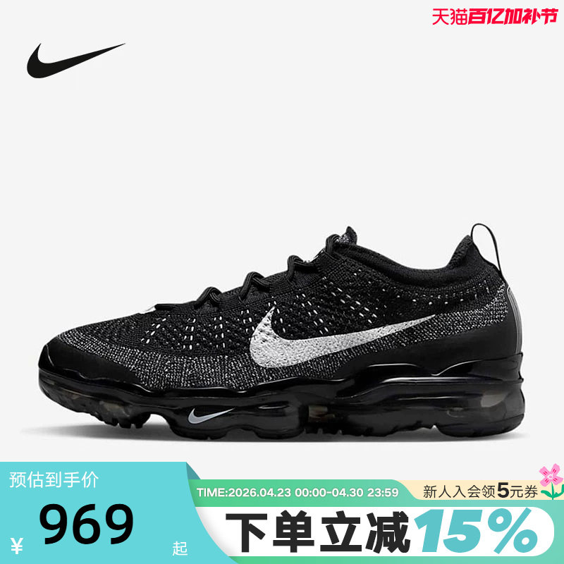 Nike耐克男鞋AIR VAPORMAX  FK全掌气垫运动跑步鞋DV1678-001