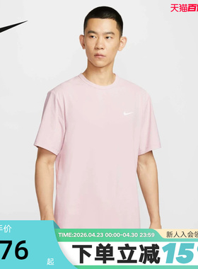 NIKE耐克男短袖夏季新款跑步速干透气上衣半袖运动T恤DV9840-667