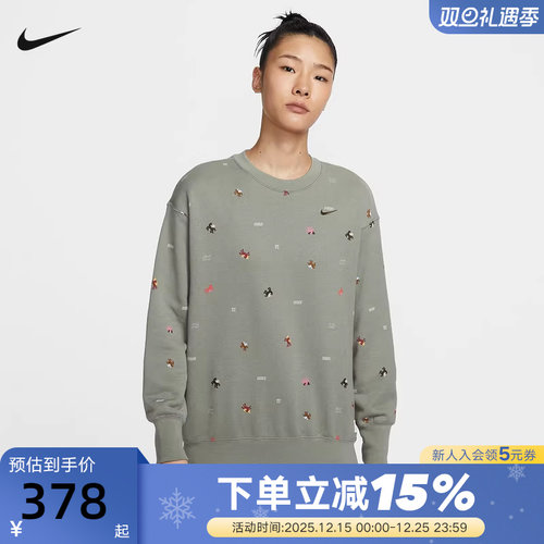 NIKE耐克女卫衣2026春马年限定CNY针织圆领印花套头衫IQ3825-276