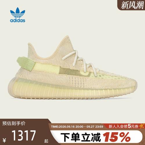 Adidas/阿迪达斯跑步鞋