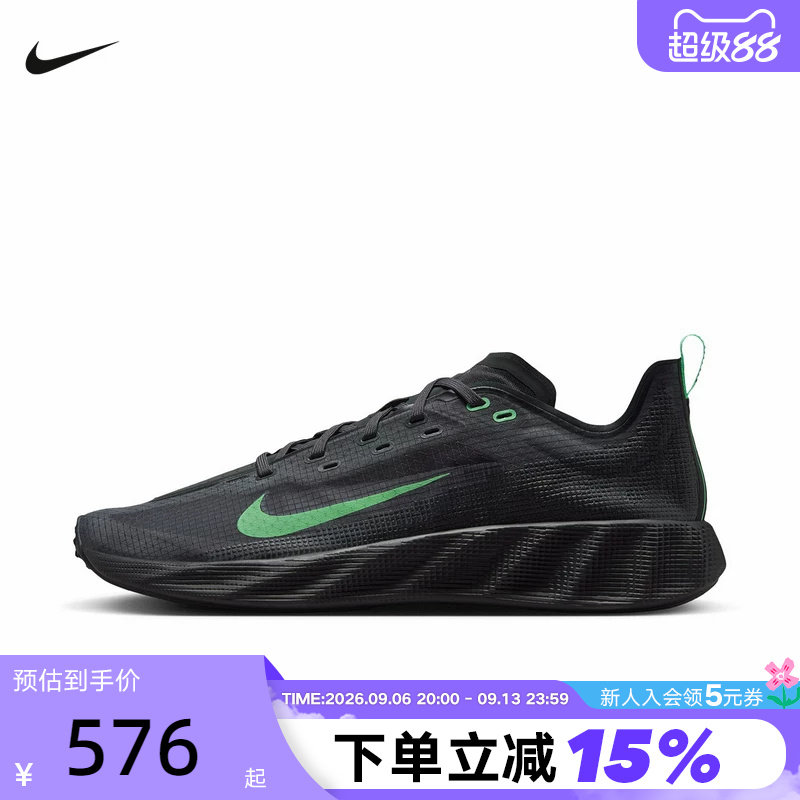 NIKE耐克男鞋运动鞋Ava X轻盈缓震支撑透气休闲跑步鞋HM9697-012图片