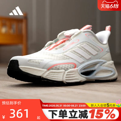 adidas阿迪达斯CLIMACOOL AC HABU按钮小童鞋2026夏运动鞋 KJ6873