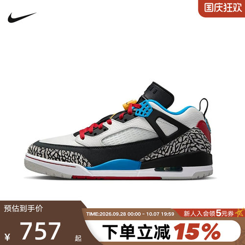 Nike耐克男鞋JORDAN SPIZIKE简版AJ4复古休闲鞋篮球鞋IM7425-004