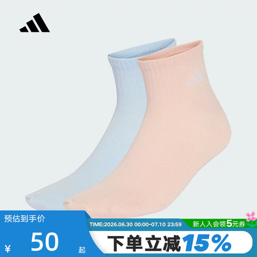 adidas阿迪达斯及踝袜短袜秋女粉色蓝色舒爽两双装袜子 LD3786
