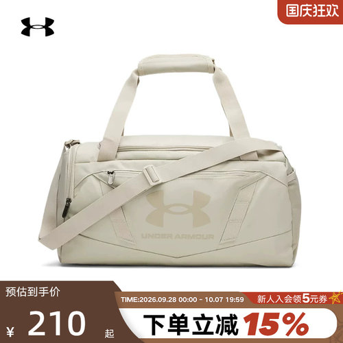 UA安德玛大容量训练旅行包
