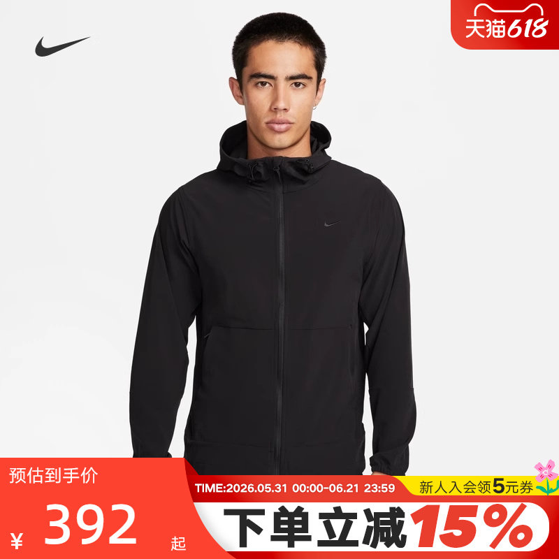 Nike耐克男子拒水连帽夹克秋新款运动训练黑色梭织外套FB7552-010