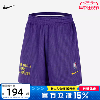 洛杉矶湖人队NBA男子短裤耐克