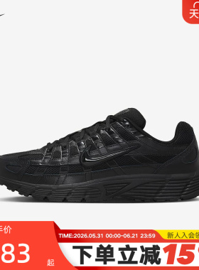 Nike耐克男鞋P-6000黑武士复古老爹鞋网面运动鞋跑步鞋CD6404-002