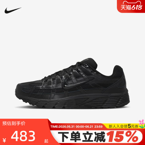 Nike耐克男鞋P-6000黑武士复古老爹鞋网面运动鞋跑步鞋CD6404-002