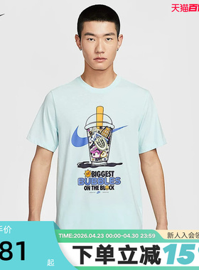 NIKE耐克短袖男夏新款图案印花运动休闲透气半袖棉T恤HJ0771-474
