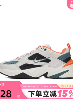 Nike耐克男鞋M2K Tekno复古老爹鞋厚底休闲缓震跑步鞋CI2969-001