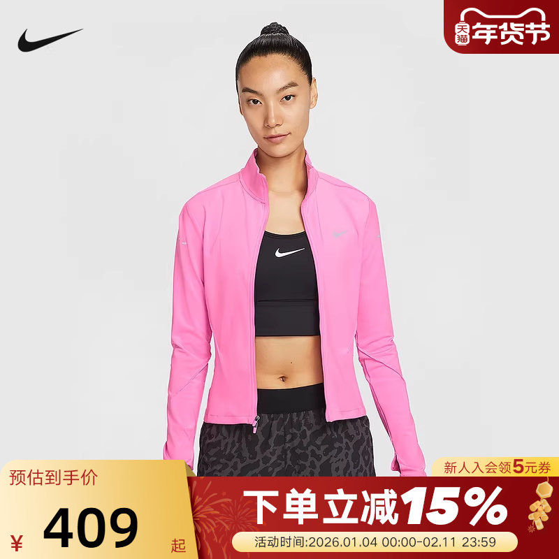Nike耐克女外套夏季跑步训练透气反光速干立领运动夹克IB1999-675,运动服/休闲服装,运动T恤,淘宝优惠券,粉丝福利购,淘宝优惠卷
