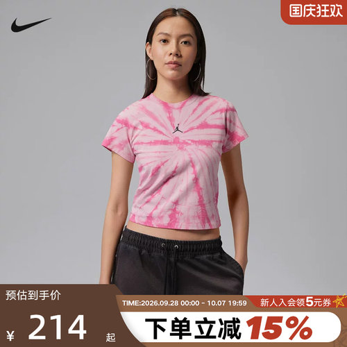 NIKE耐克女T恤26夏新款JORDAN粉白印花运动短袖针织衫IR0775-676