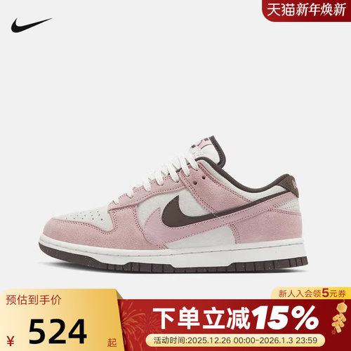 Nike耐克女鞋25冬新款运动鞋DUNK LOW粉白双钩复古板鞋HV1799-161