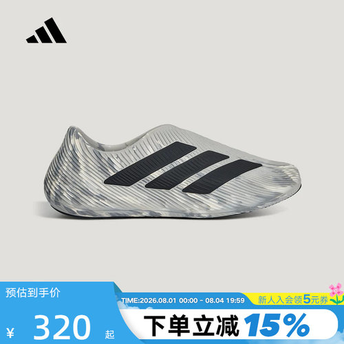 adidas阿迪达斯凉鞋PURECHILL SLIDE风缓透气运动外穿拖鞋 LC1224