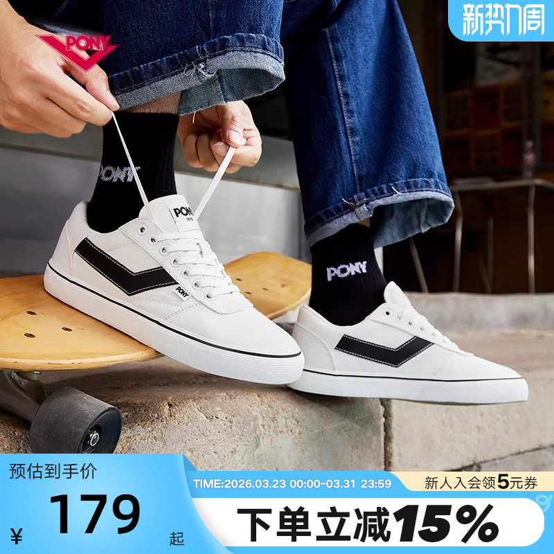 PONY波尼板鞋男女鞋情侣低帮休闲帆布运动鞋滑板鞋241U1SK