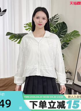 adidas阿迪达斯三叶草连帽夹克2026春女宽松白色风衣外套 KS2875