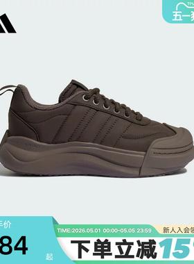 adidas阿迪达斯「面包大头鞋」男女MAXXPUFF厚底运动休闲鞋KK3109