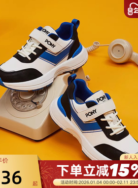 PONY波尼中大童SOHO-K运动休闲轻盈舒适魔术贴跑步鞋 233K1SO60BK