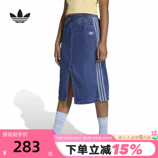KE2851 adidas阿迪达斯三叶草女大童牛仔半身裙2026夏休闲A字裙子