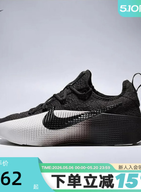 Nike耐克男鞋黑色LEBRON TR 1詹姆斯篮球训练鞋运动鞋FJ6151-201