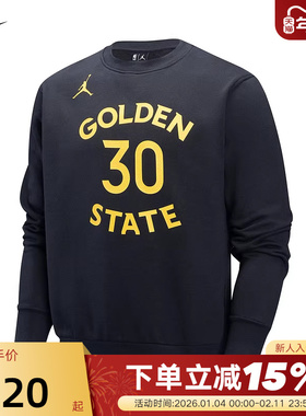 Nike耐克卫衣男春季新款金州勇士/库里篮球运动套头衫FV8669-010