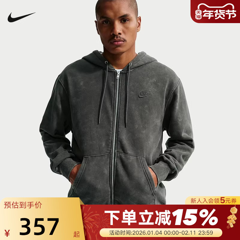 NIIE耐克男外套春新款复古做旧连帽衫刺绣加绒运动夹克IQ6422-060,运动服/休闲服装,运动茄克/外套,淘宝优惠券,粉丝福利购,淘宝优惠卷