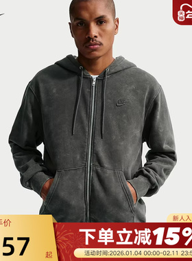 NIIE耐克男外套春新款复古做旧连帽衫刺绣加绒运动夹克IQ6422-060