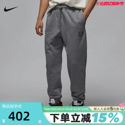 耐克男裤薄绒灰色卫裤秋冬新款Jordan飞人休闲收口长裤FV7252-091