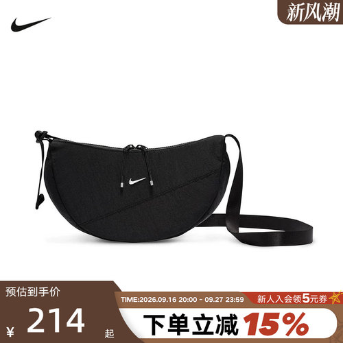 NIKE耐克男女包斜挎背包新月形小包运动包饺子包单肩包HQ4370-010