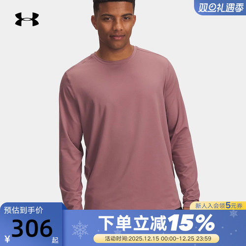 安德玛UA 秋冬Meridian男子柔感训练运动休闲长袖T恤 1386975-651