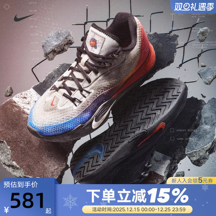 NIKE耐克气焰男女耐磨实战篮球鞋秋季S.T. FLARE运动鞋IH7326-110