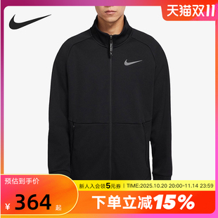 Nike耐克夹克男25冬新款 010 加绒保暖黑色立领跑步运动外套DM5941