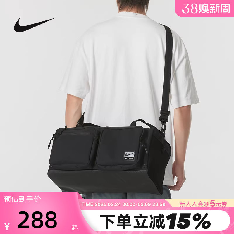 NIKE耐克斜挎包男女包行李包健身训练单肩运动包手拎包FN420