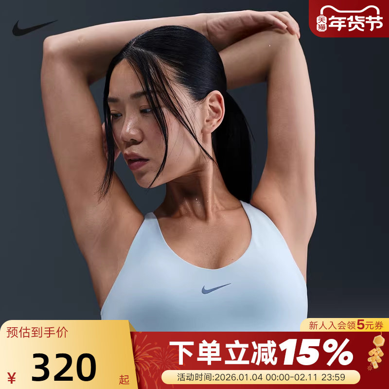 NIKE耐克背心女夏季新款跑步健身训练速干透气运动上衣IF0951-441