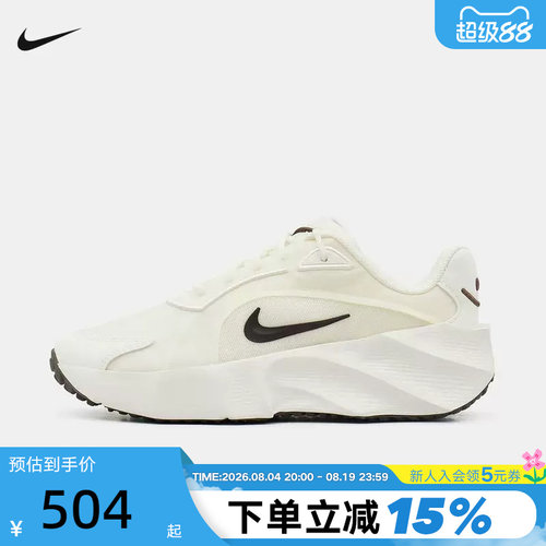Nike耐克女鞋26秋新款运动鞋AURA EDG厚底跑步鞋老爹鞋HQ7025-105
