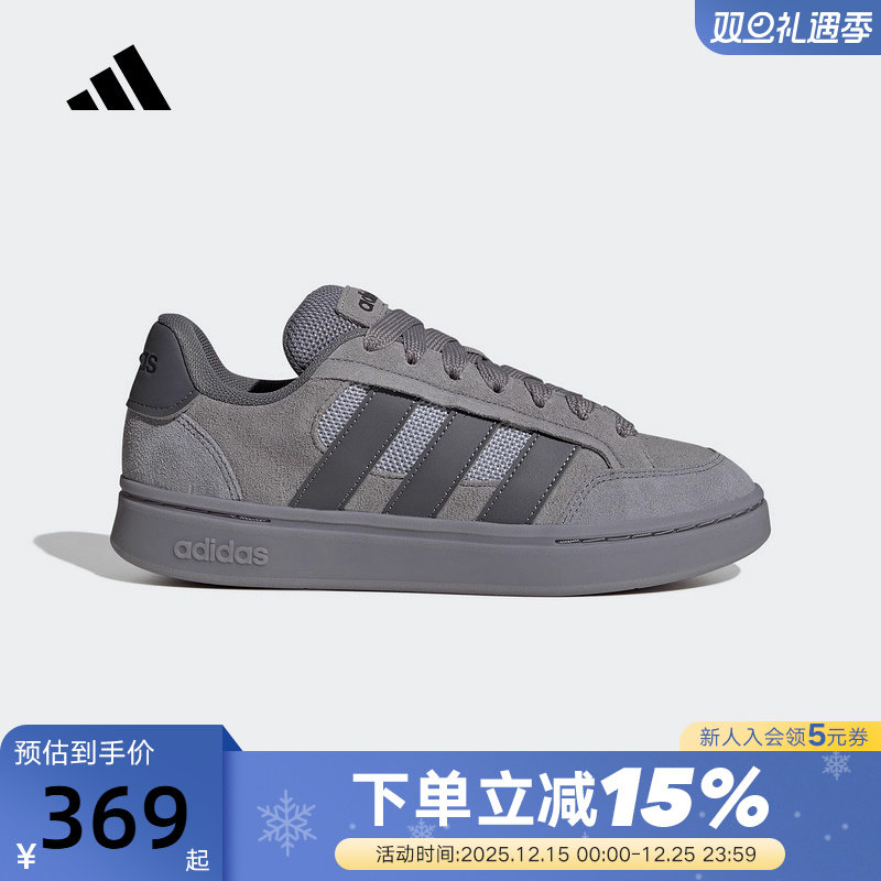 adidas阿迪达斯面包鞋GC ALPHA SK8春男女运动休闲滑板鞋 HQ7369