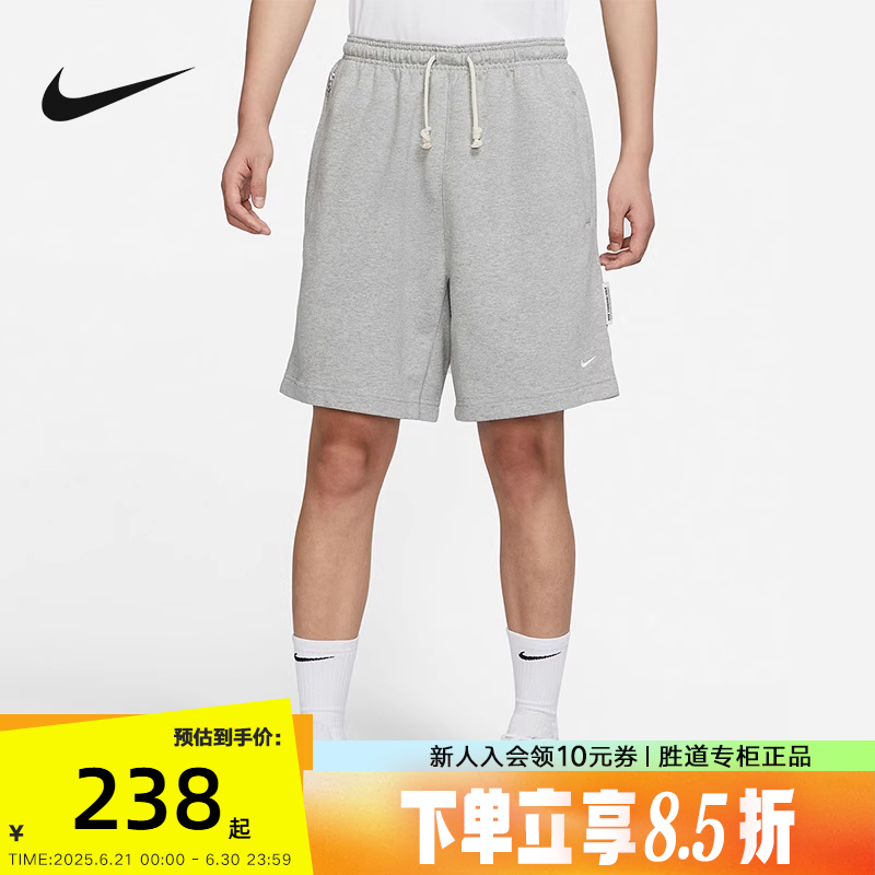 Nike耐克男子针织短裤夏新款休闲运动裤灰色宽松五分裤DQ5713-063