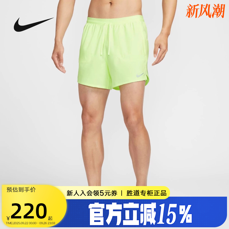 NIKE耐克男子速干二合一跑步短裤夏新款透气梭织运动裤FN2993-701