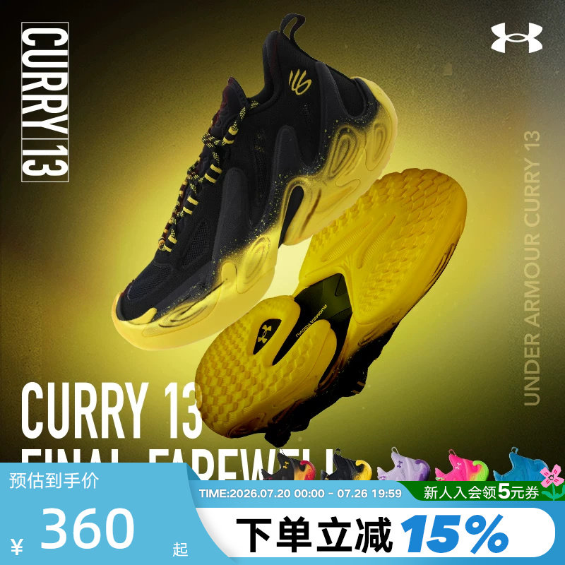 安德玛春夏库里CURRY 13 AP男女款实战缓震运动篮球鞋6015002-001