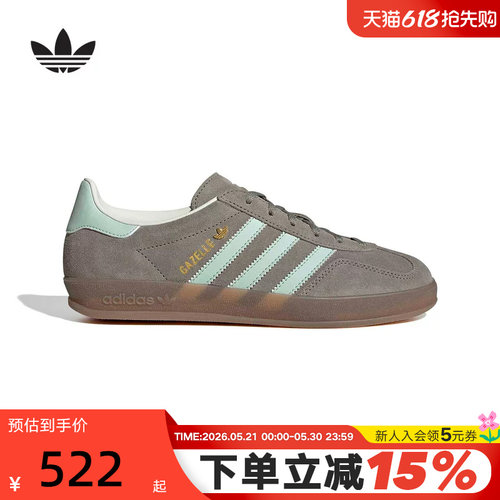adidas阿迪达斯三叶草T头鞋2026春女GAZELLE INDOOR德训鞋JR2430