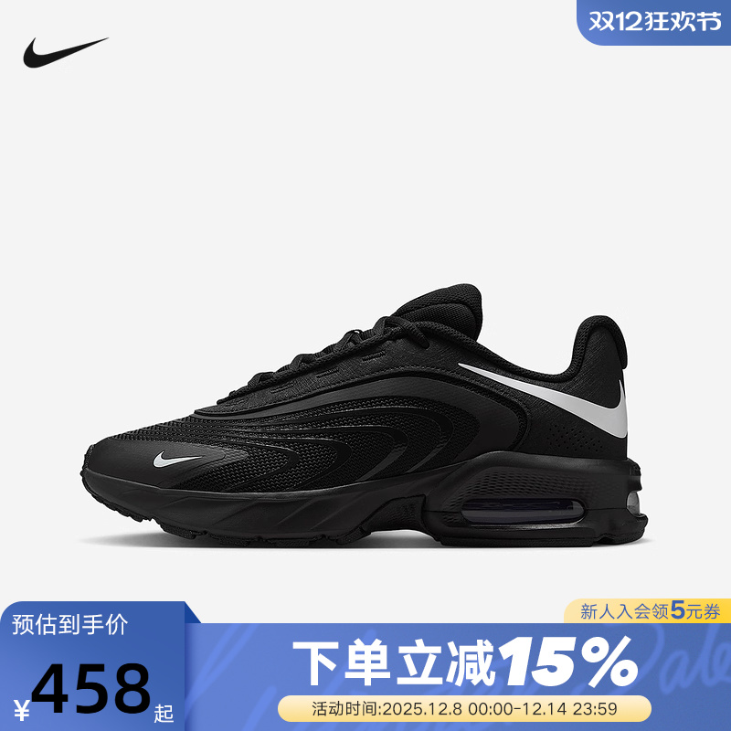 nike耐克男鞋秋新款复古老爹鞋AIR MAX FIRE气垫跑步鞋IF2621-001