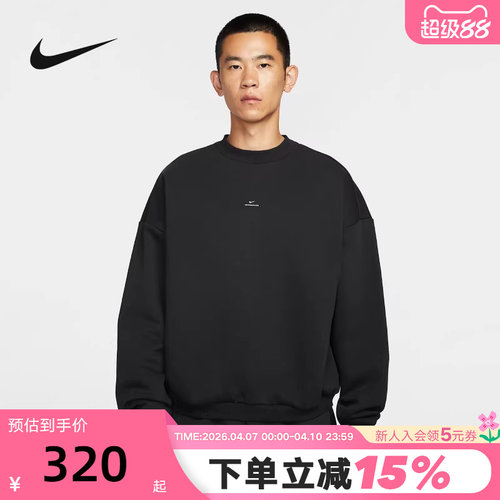 Nike耐克卫衣男冬新款加绒保暖篮球运动休闲圆领套头衫IM5902-010