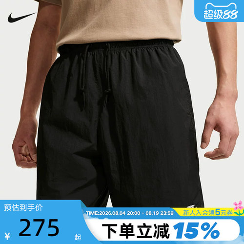 NIKE耐克男子梭织短裤2026夏新款宽松透气运动裤五分裤IF0845-010