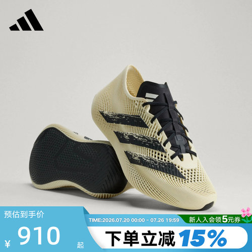 adidas阿迪达斯清风鞋风巢CLIMACOOL LACED网眼透气运动鞋 KJ0659