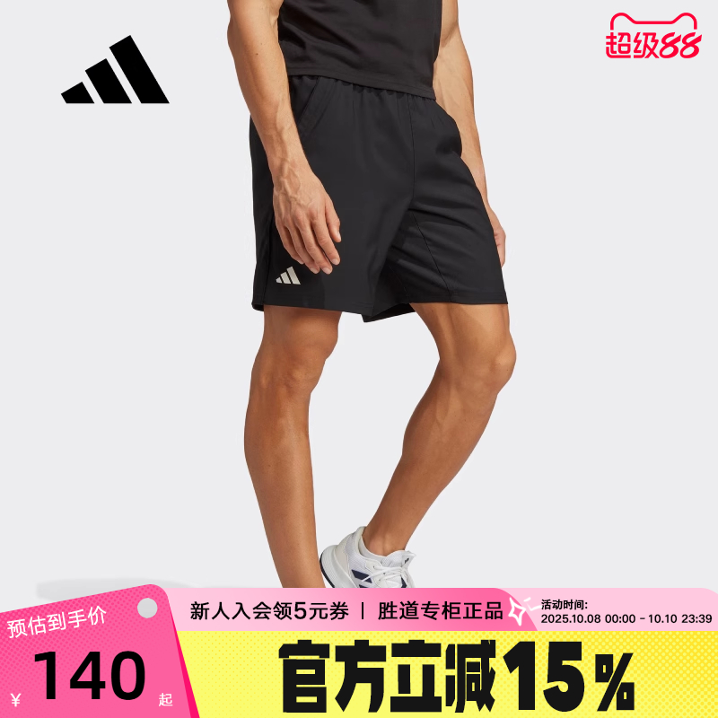 adidas阿迪达斯短裤男装夏季速干TENNIS网球运动梭织中裤HR8725
