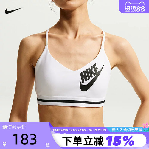 NIKE耐克女子运动内衣夏新款健身训练跑步BRA瑜伽背心 IM9923-100