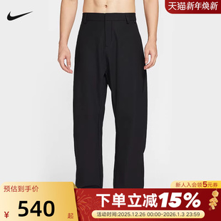 子24.7 HV0378 DRI 机能风长裤 010 FIT速干透气宽松版 Nike耐克男裤
