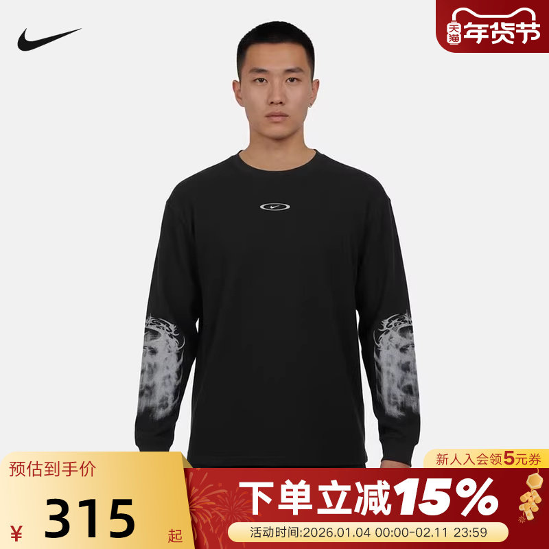 NIKE耐克男子圆领卫衣2026春新款运动休闲图案长袖T恤IQ1016-045,运动服/休闲服装,运动T恤,淘宝优惠券,粉丝福利购,淘宝优惠卷