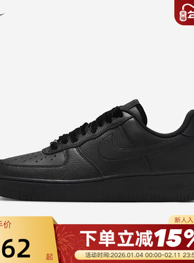 Nike耐克女鞋休闲板鞋AF1丝绒鞋带黑色空军一号运动鞋HV4403-001